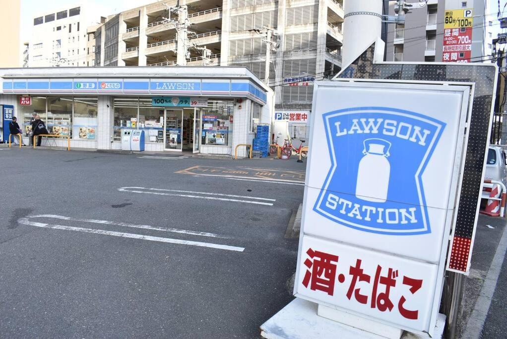 White Crystal Roomb Fukuoka  Exterior photo